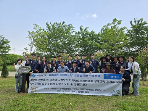 d875a04b461b1ed32ff68acd76cdea81_1747802828_5876.jpg