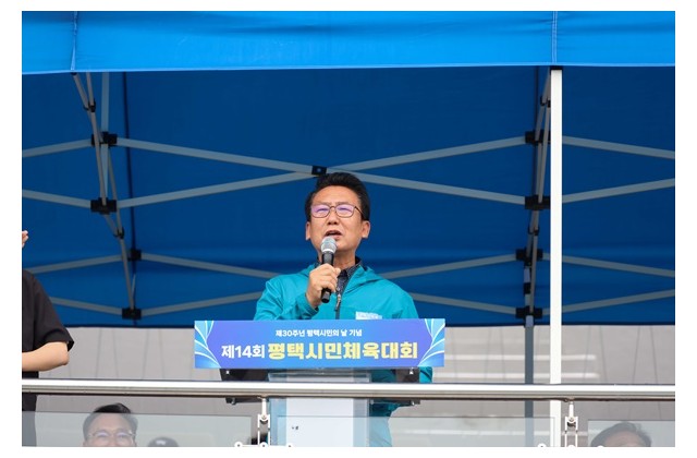 평택시의회,‘제14회 평택시민체육대회’참석..