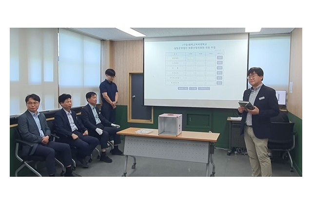 국제학교 유치 협상 마무리.. 최종 선정 절차 착수