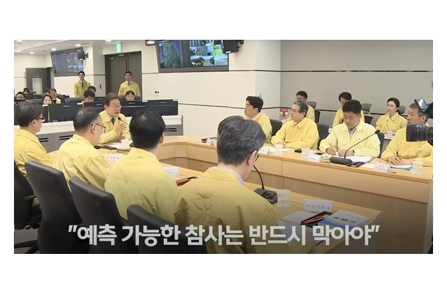 이재명 대통령, 평택시 침수 대응은 “모범적인 사례”