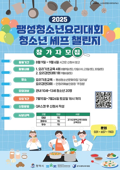 087f30651fe3a13287c4b9b3b76340f3_1752809791_8287.jpg