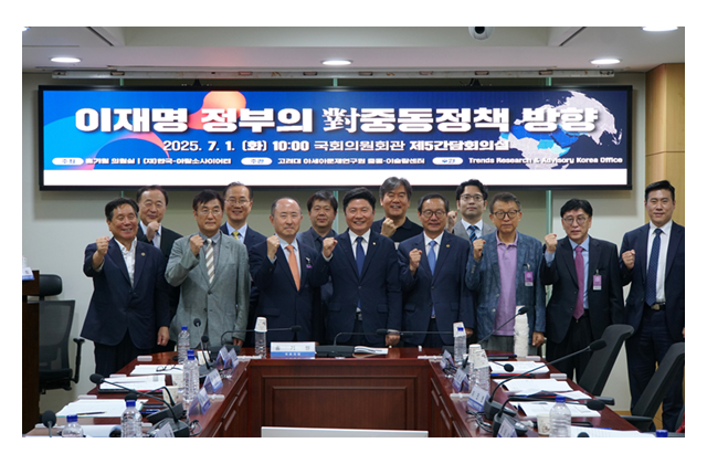 “국익중심 실용외교 뒷받침할 중동 지역 실질 정책 마련…