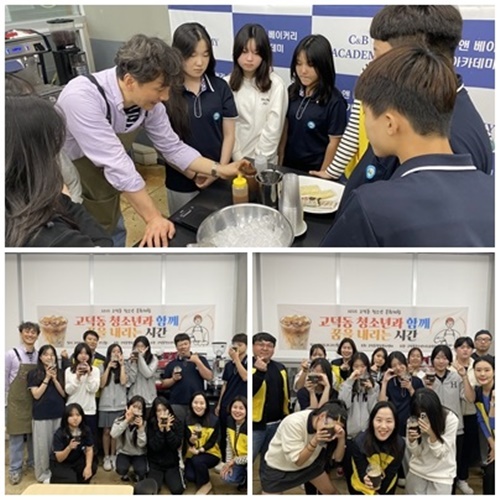 6943acff1f0324eec4f00cc7e1376d45_1761630654_0249.jpg 6943acff1f0324eec4f00cc7e1376d45_1761630654_0249.jpg