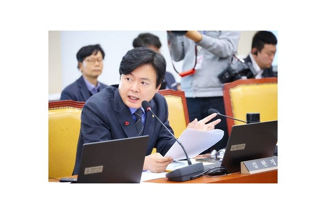 김현정 의원, 미 하원 ‘쿠팡 보고서’ 반박 자료집