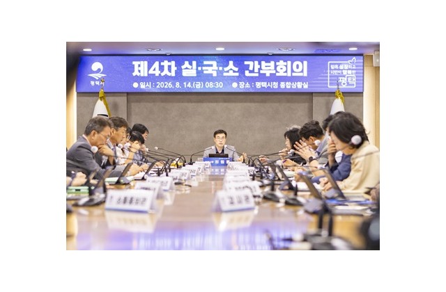 평택시, ‘30분 생활권’ 위한 대중교통 혁신 시동