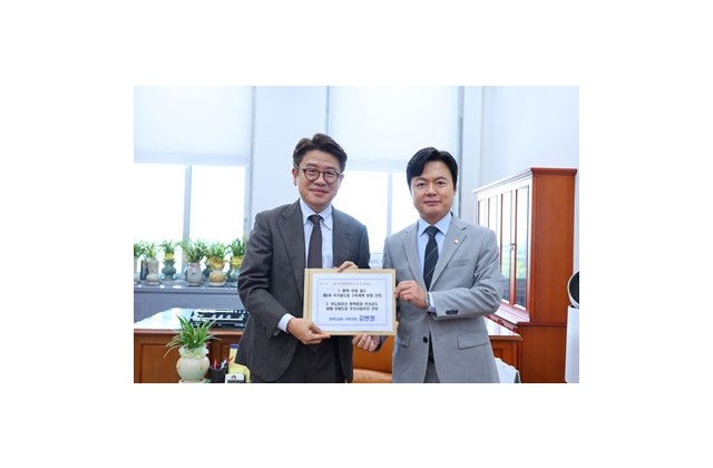 김현정 국회의원, 유의동 국회 국토교통위원장 면담