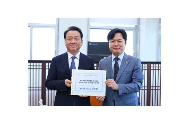 김현정 국회의원, 이광재 국회 예산결산특별위원장 면담